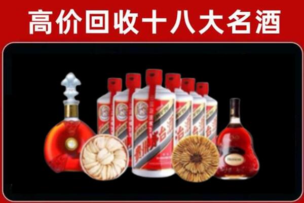 布拖县回收烟酒店