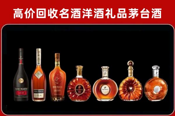 布拖县回收拉菲红酒