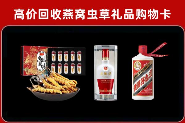 布拖县回收烟酒哪家好