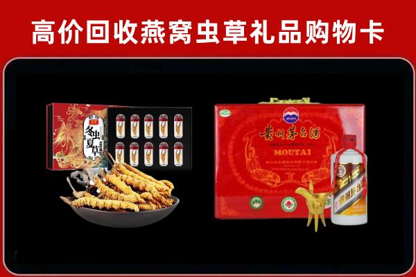 布拖县回收15年茅台酒